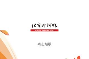 英冠积分榜：鲁尼10月执教至今仅胜2场，伯明翰从从第6跌至第20